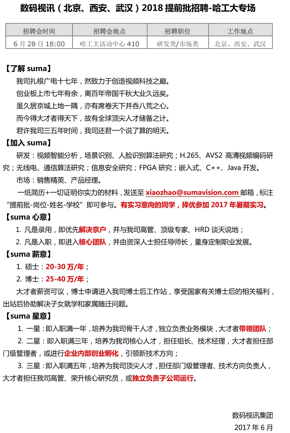 老虎机线上门户网站