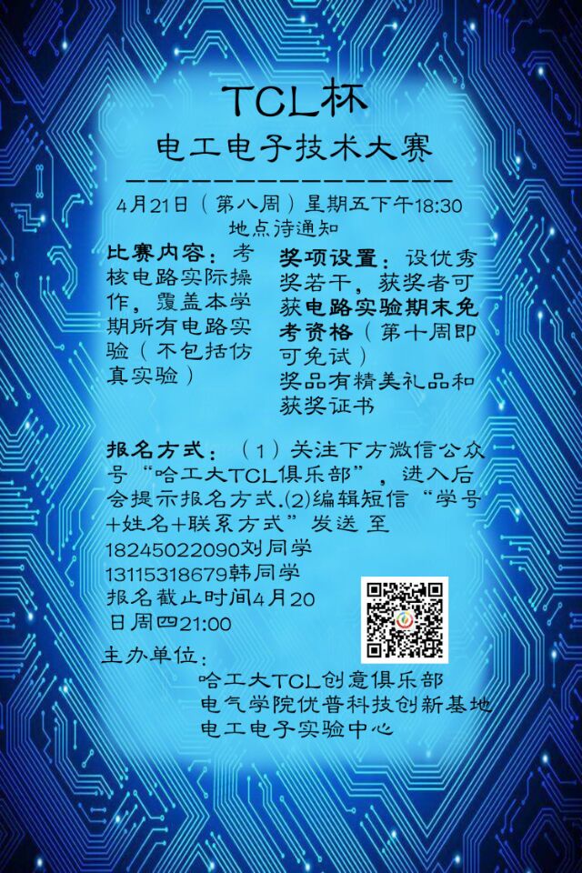 老虎机线上门户网站