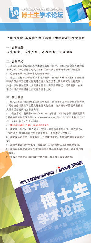 老虎机线上门户网站