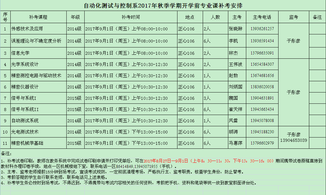 老虎机线上门户网站