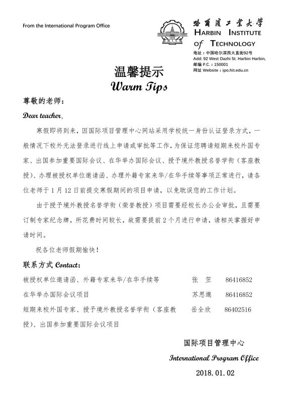 老虎机线上门户网站