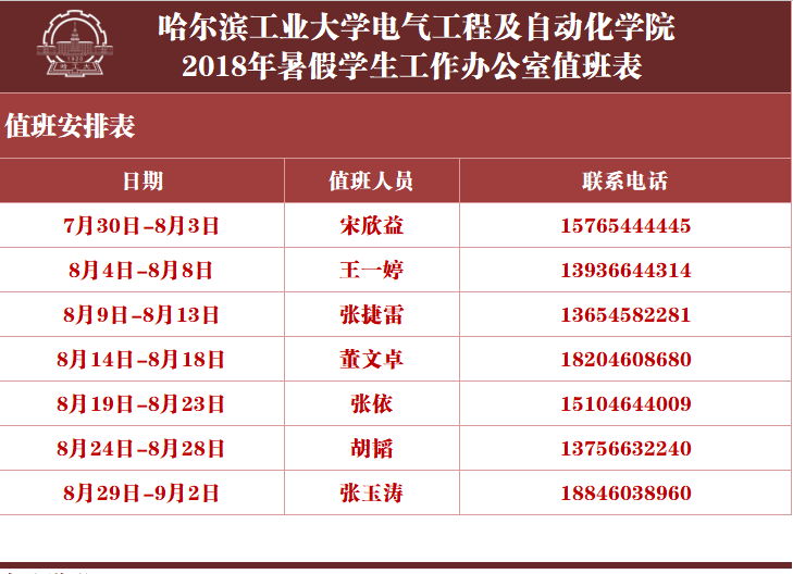 老虎机线上门户网站